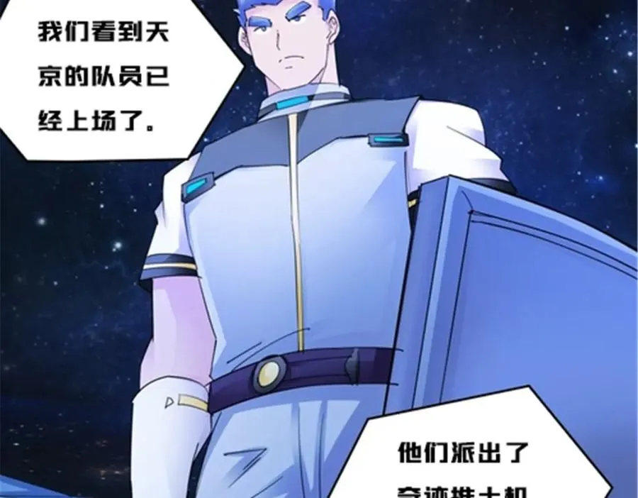 157 乘胜追击9