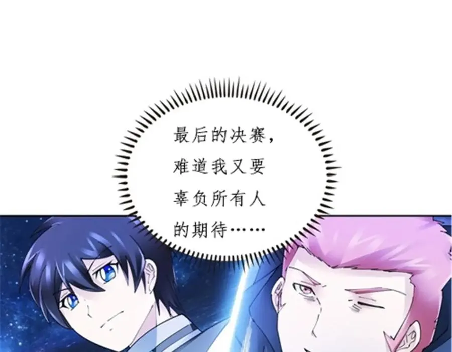 164 三比零！2