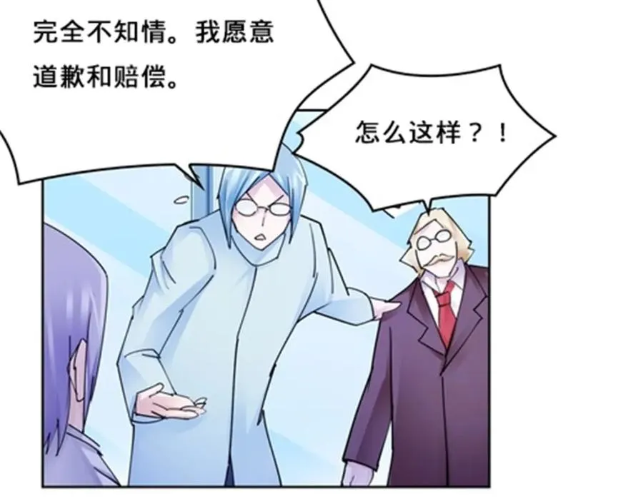 146 窃贼指控！67