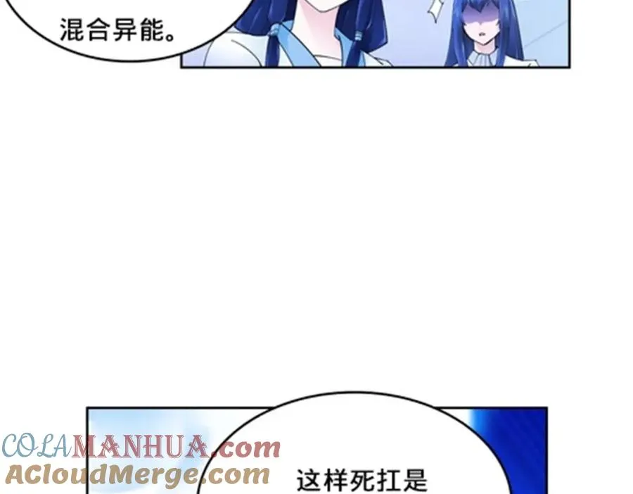 159 斯嘉丽的战斗76