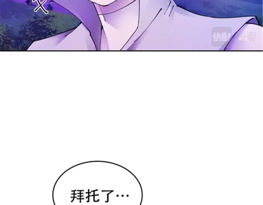 200 当副团长吧！38