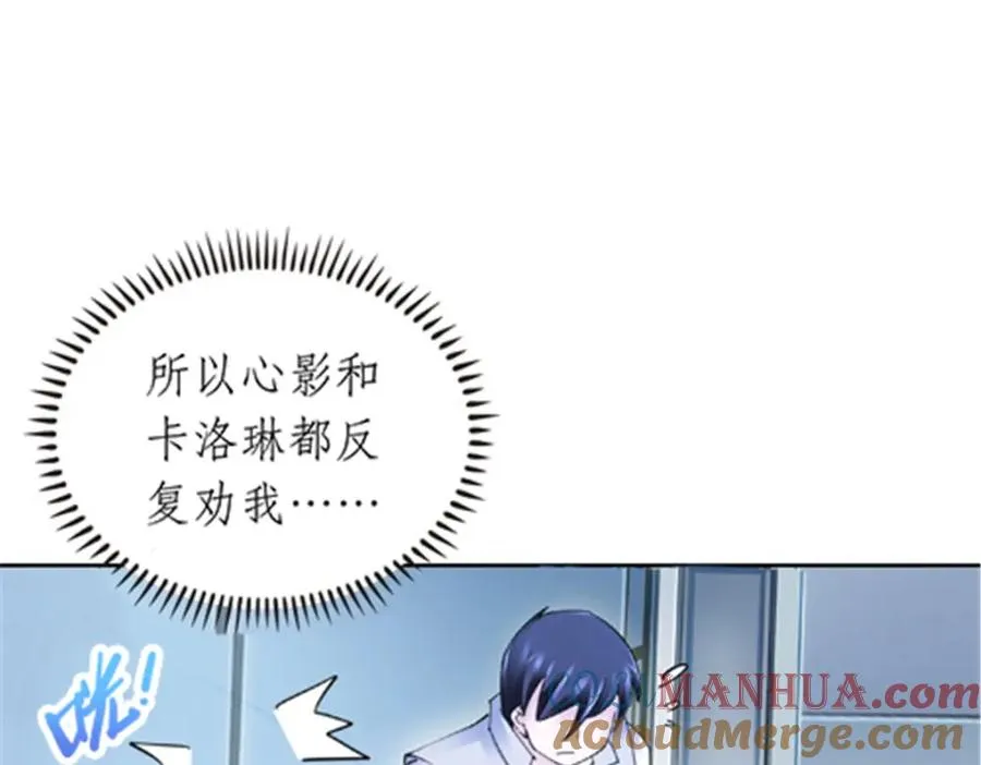 173 新的危机92