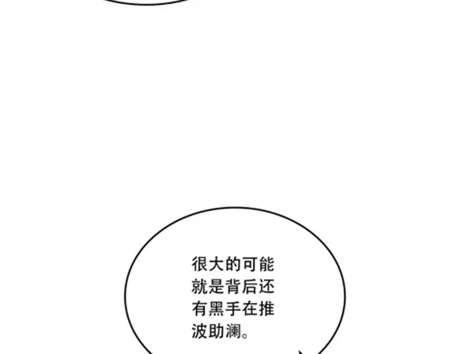 208 前往天龙城125
