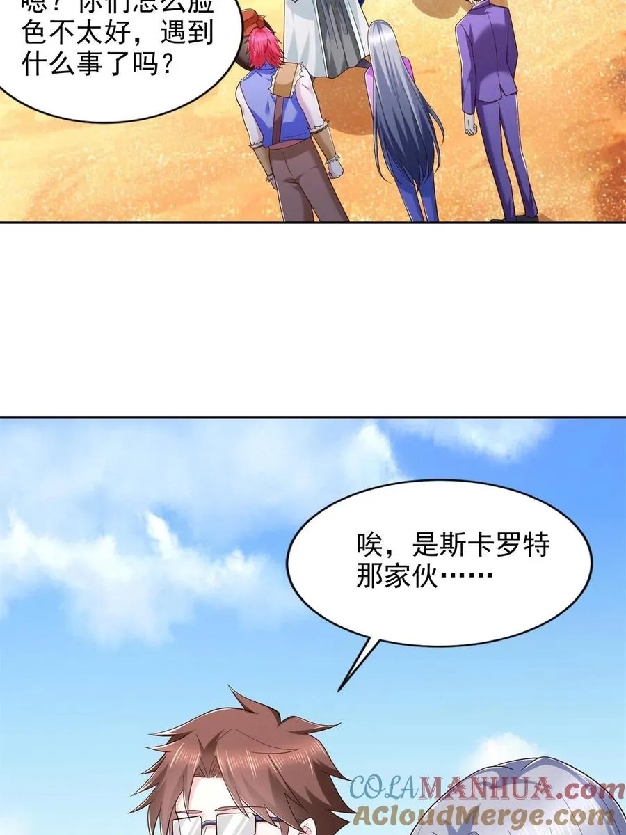 238 砂皇4