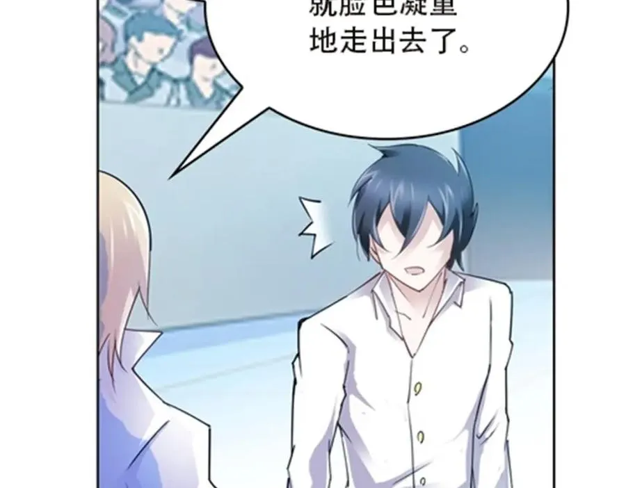 36 单挑？61