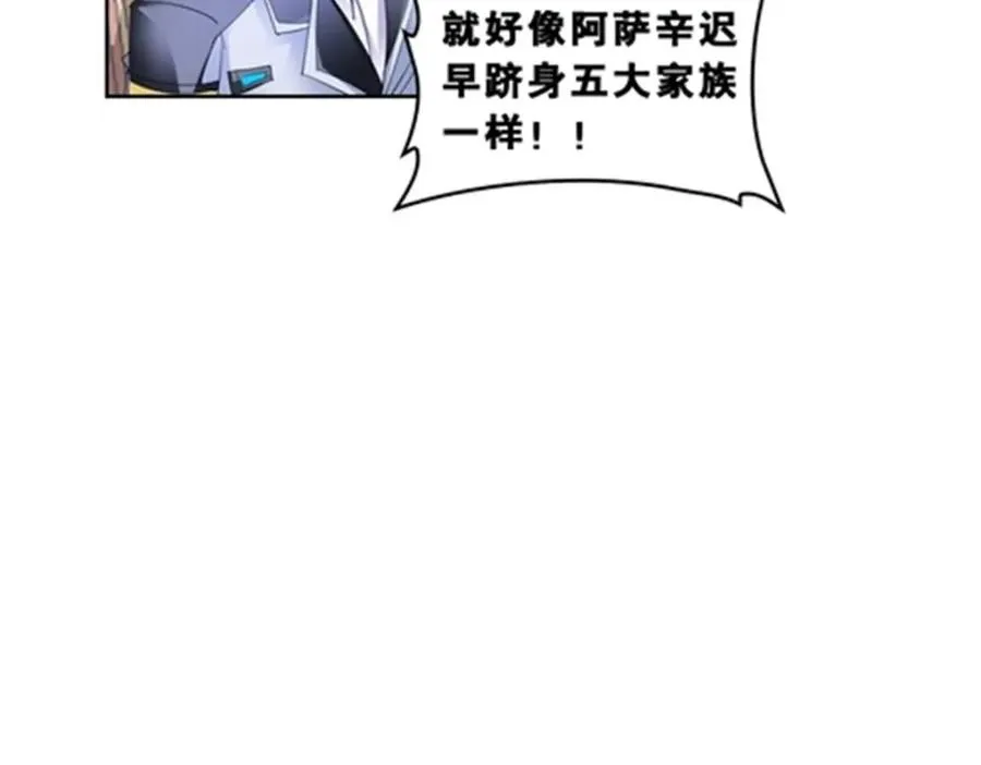 79 赛区分配81