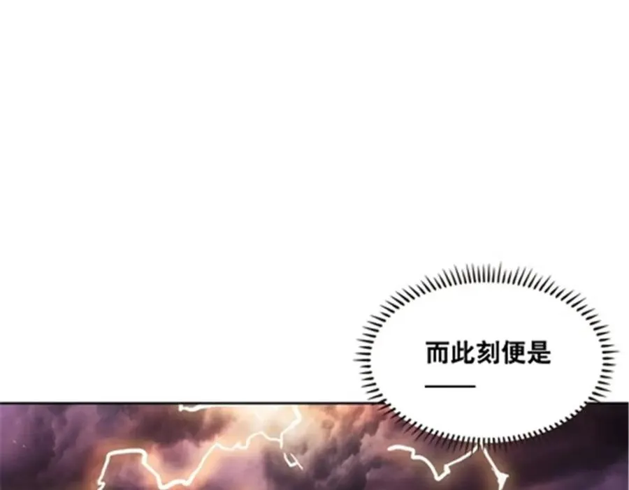 187 法���，天地棋盘！50