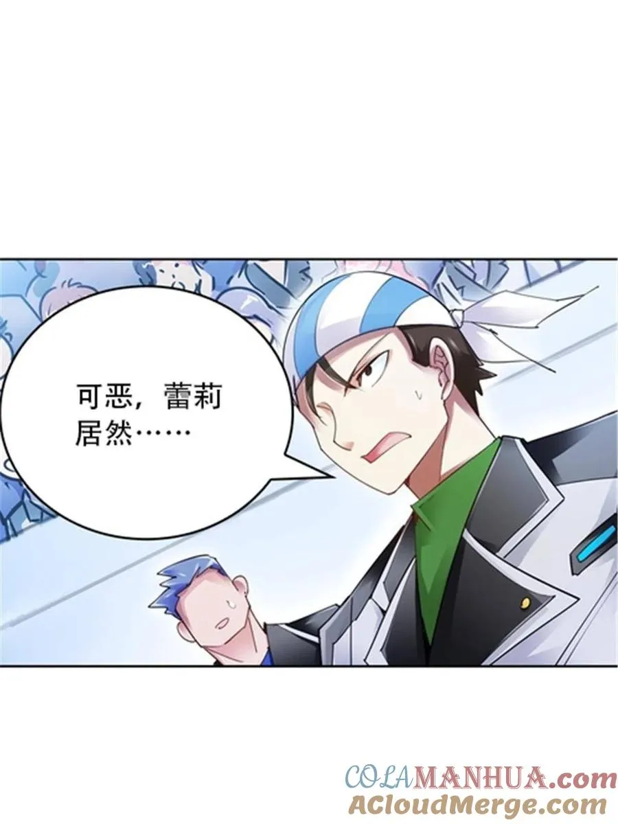 32 开局不利63