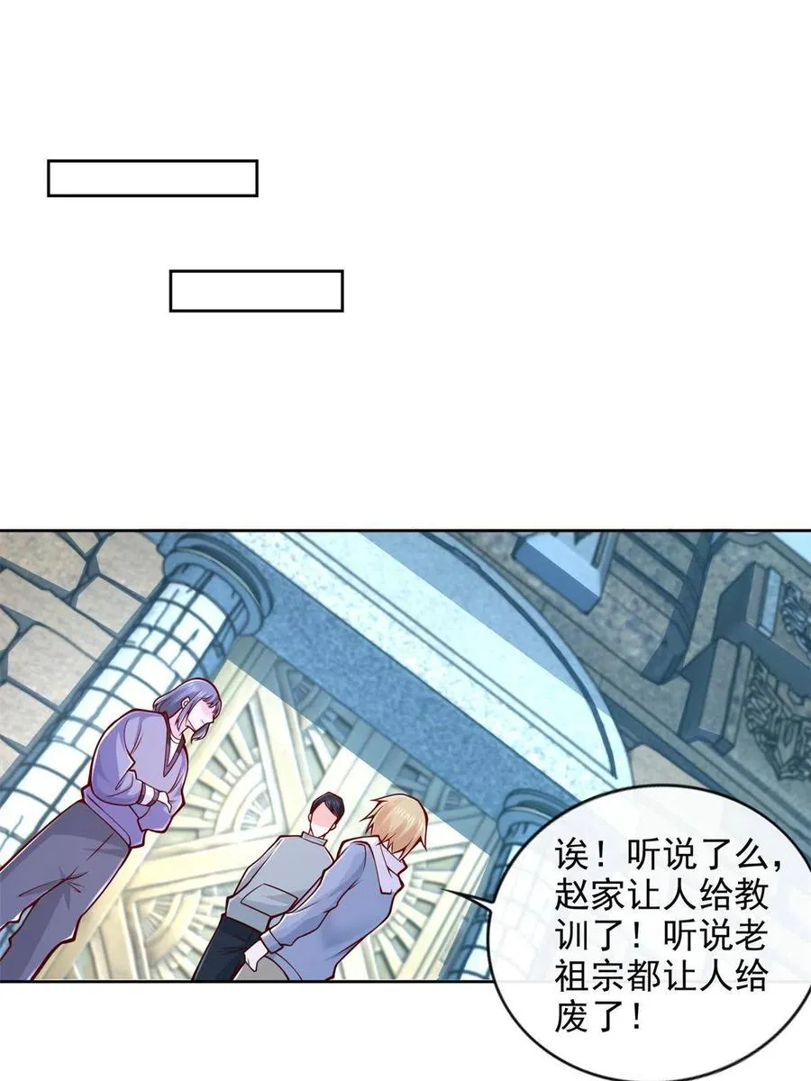 221 炼金鬼才25