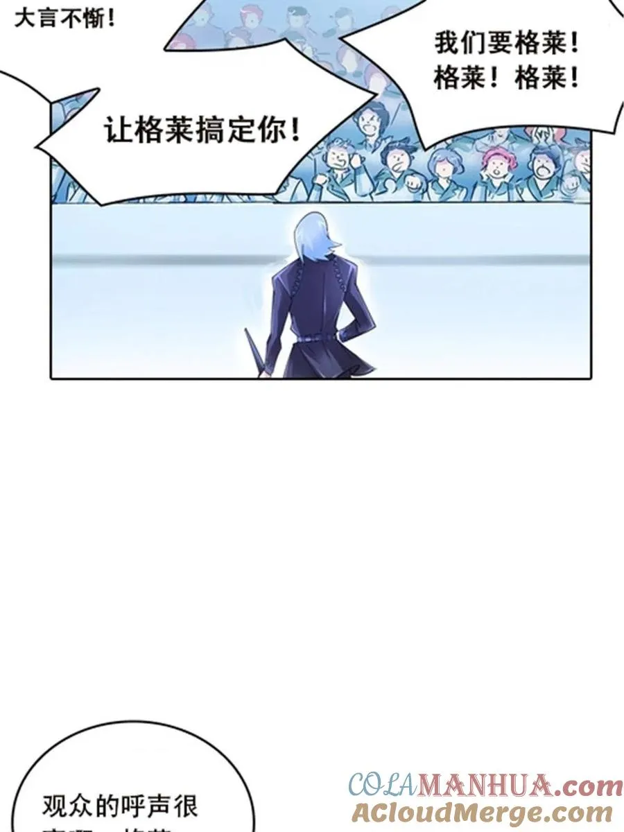 34 意外的力量78