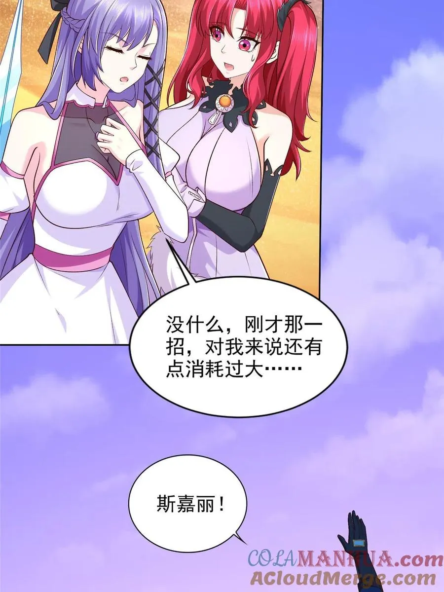 246 寒冰之吻18