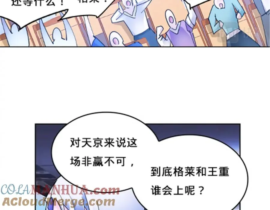 164 三比零！104