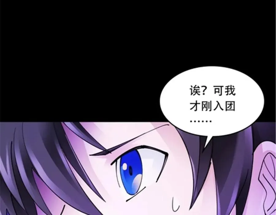 200 当副团长吧！135