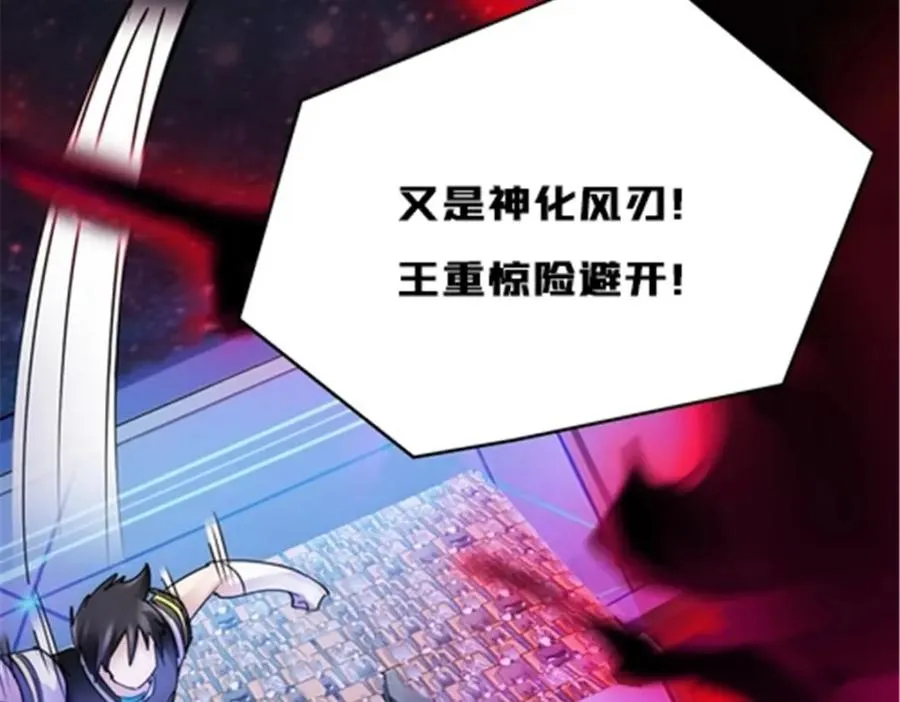 140 迎头痛击99