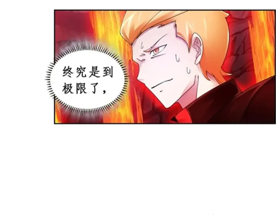 70 炽天使降临71