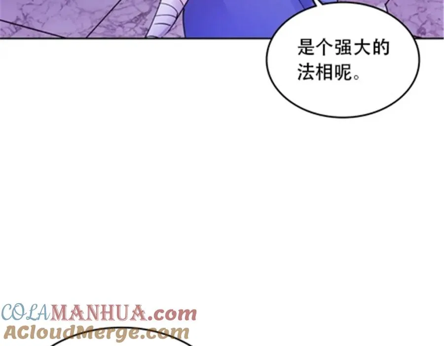 185 圣地势力4