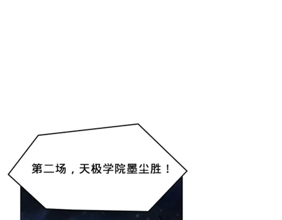 135 蒂薇兰的困境57