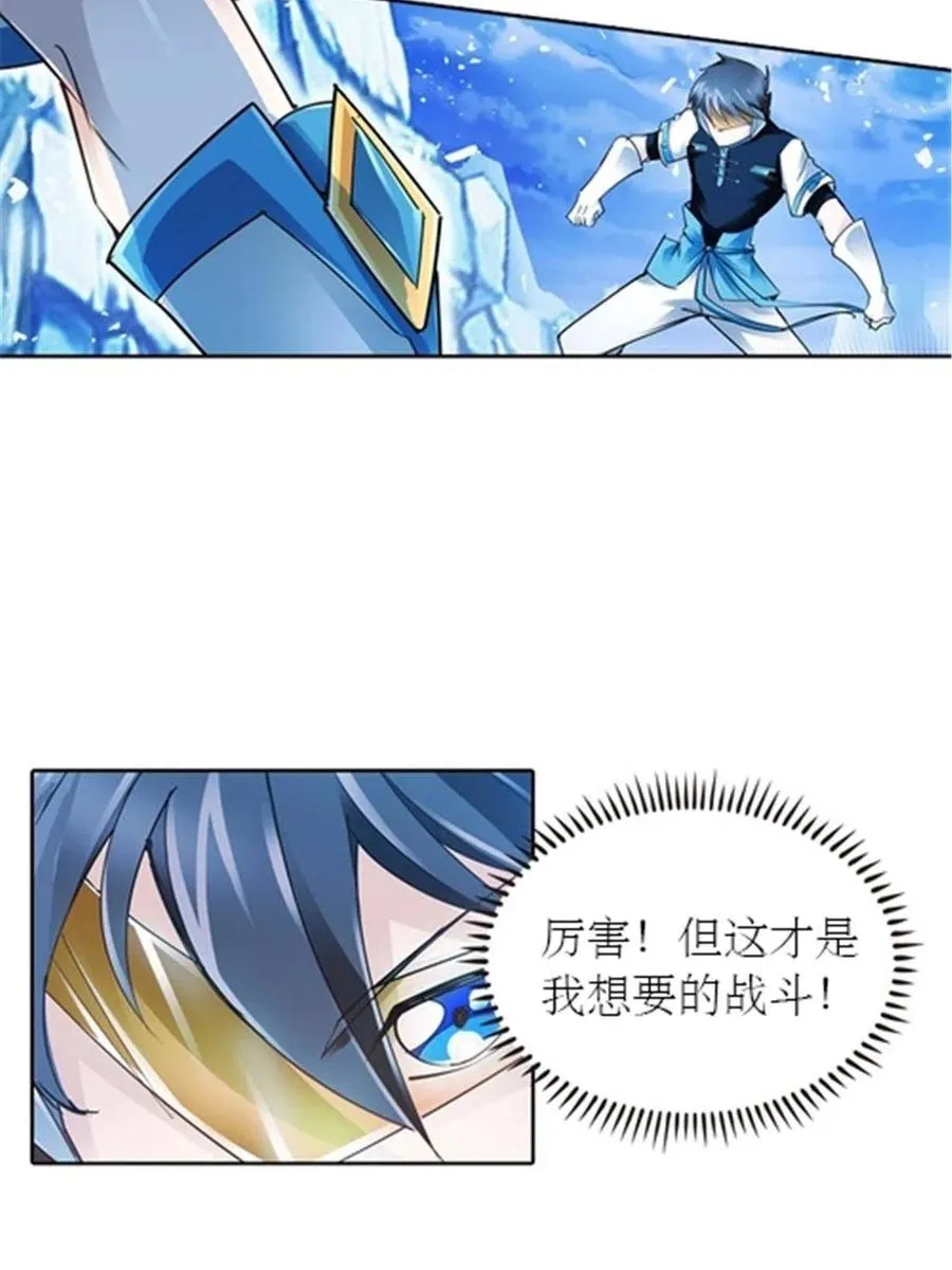 19 嘴强王者上线43