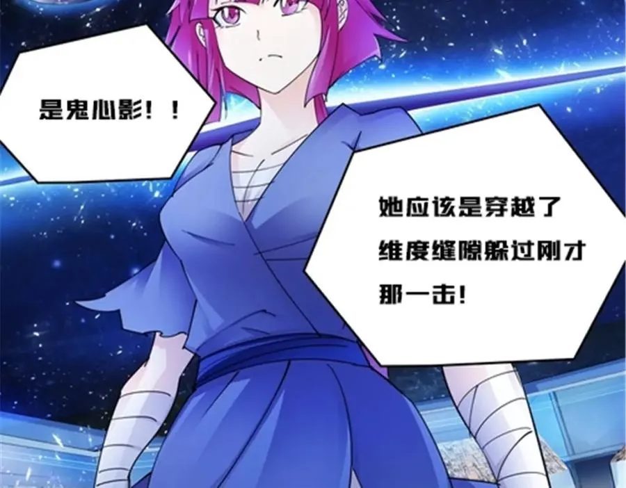 143 王重VS鬼心影13