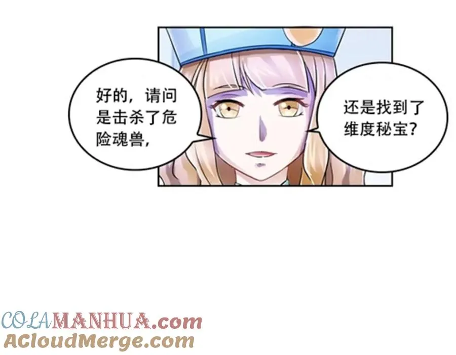 64 探索者基地81