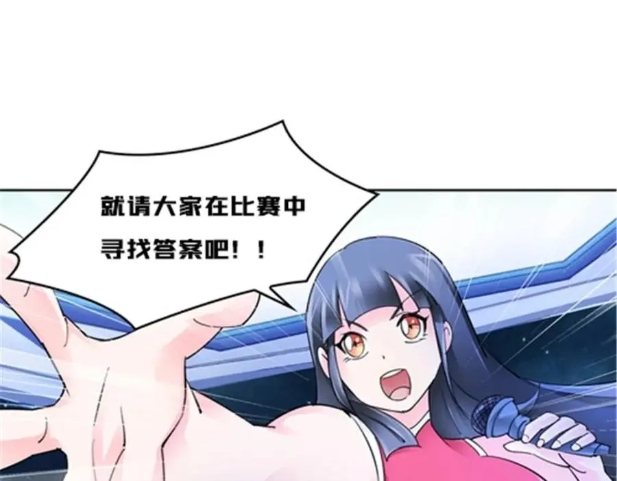 149 可怕天命师13