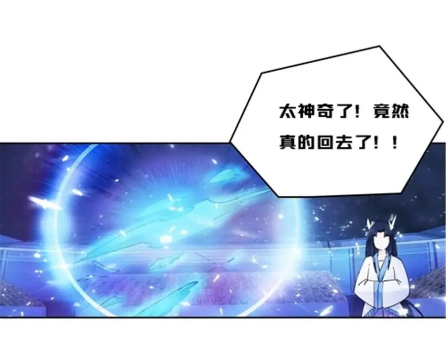 149 可怕天命师77
