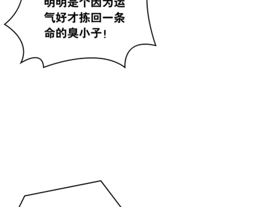 208 前往天龙城5
