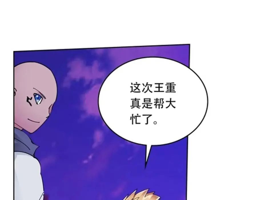 197 超强皇后22
