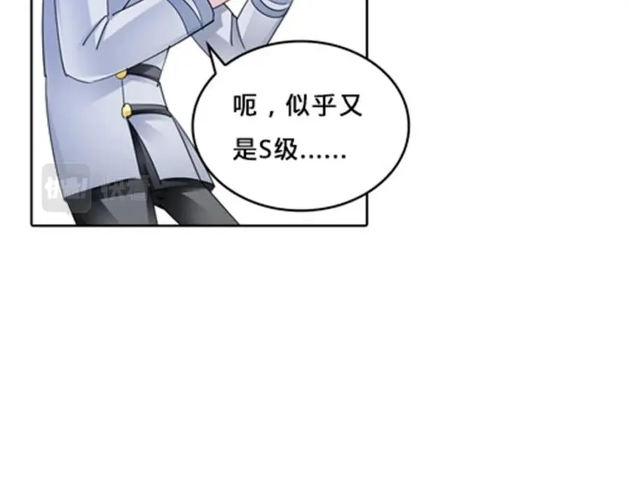 123 世家的赌局26