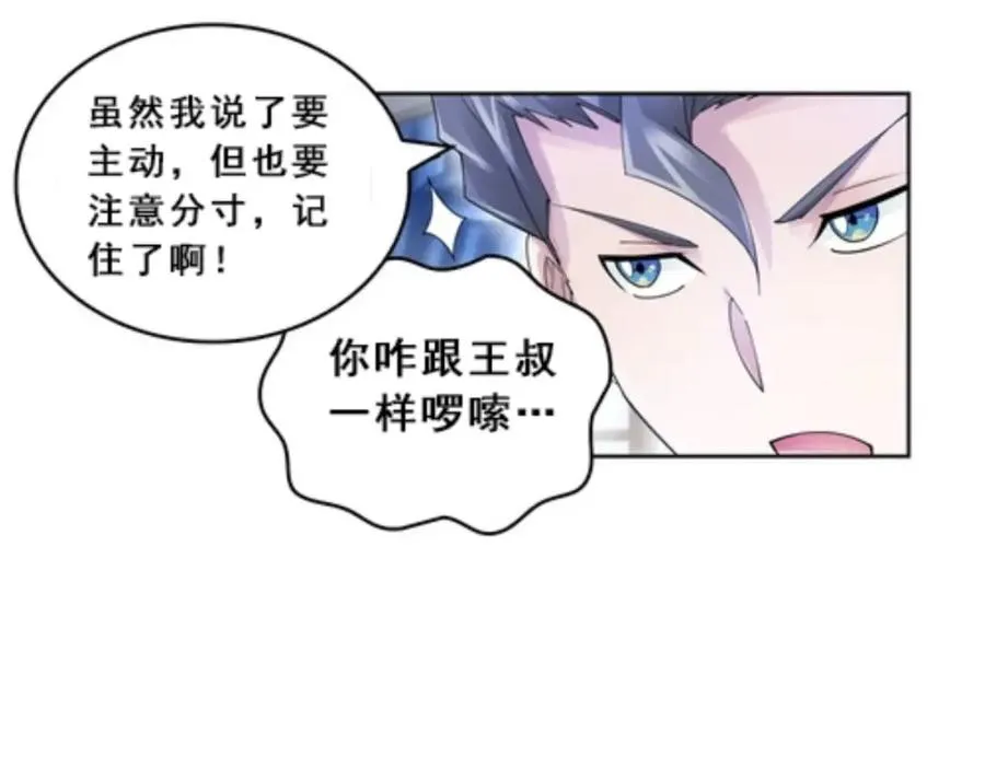 76 久别重逢67