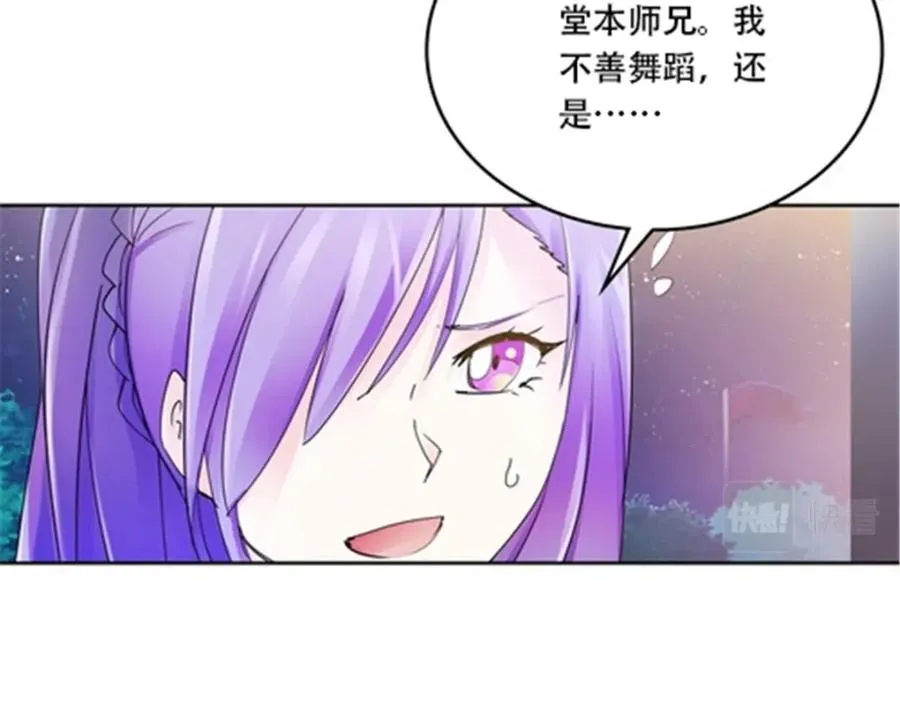 189 晚会风波29