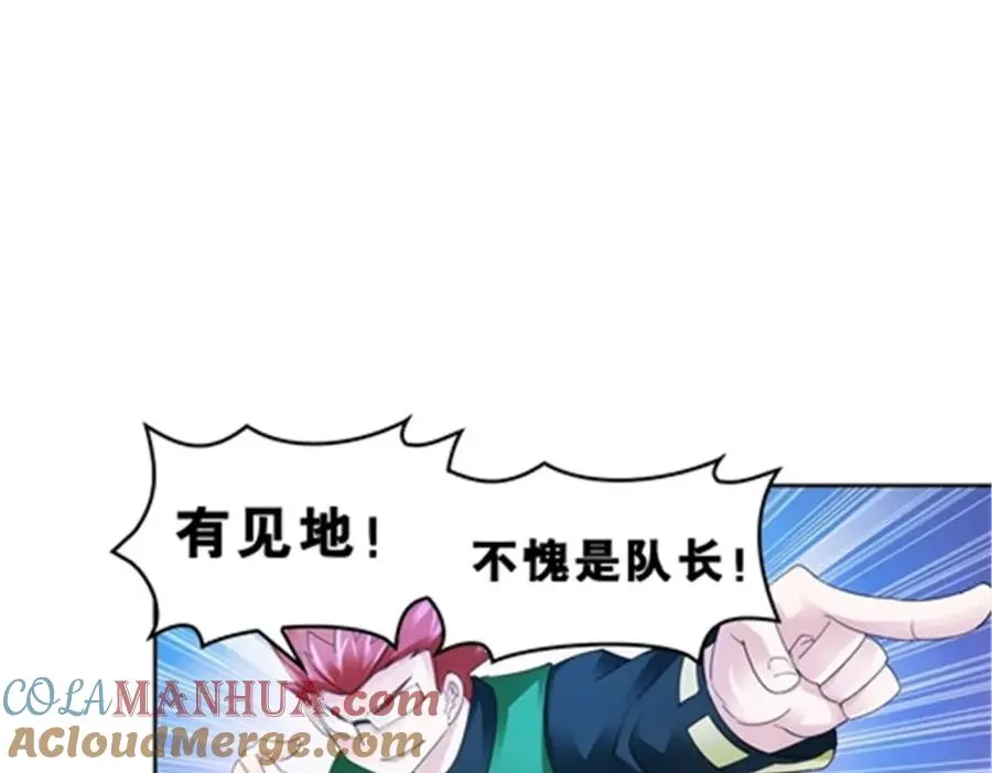 80 目标！雷帝城！15