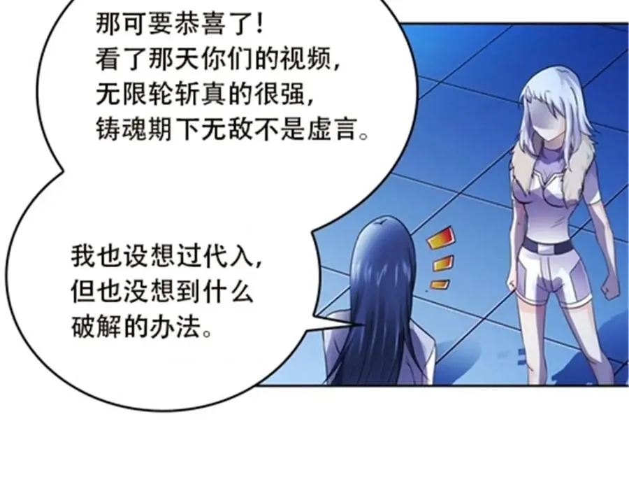 43 惊龙破虚枪！101