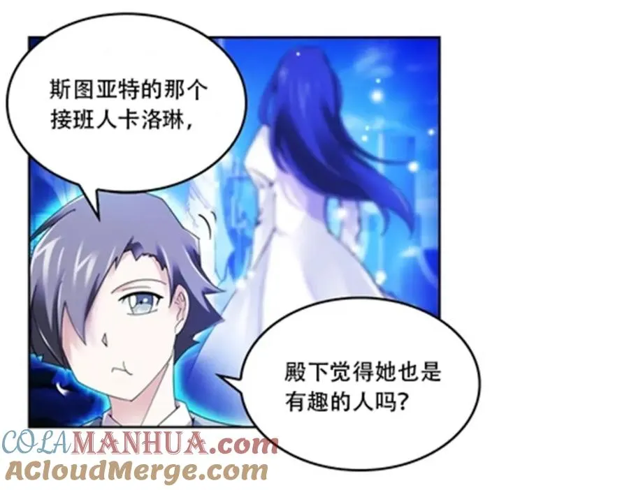54 所罗门24