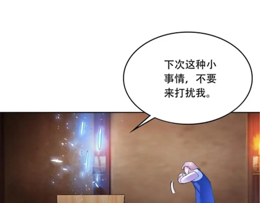 206 乘乱出击94
