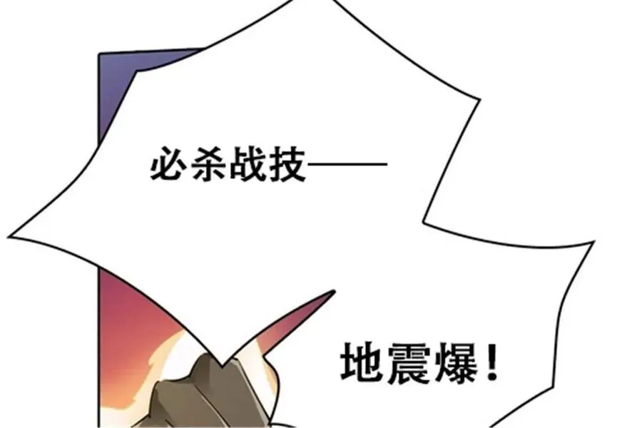 25 带伤出战71
