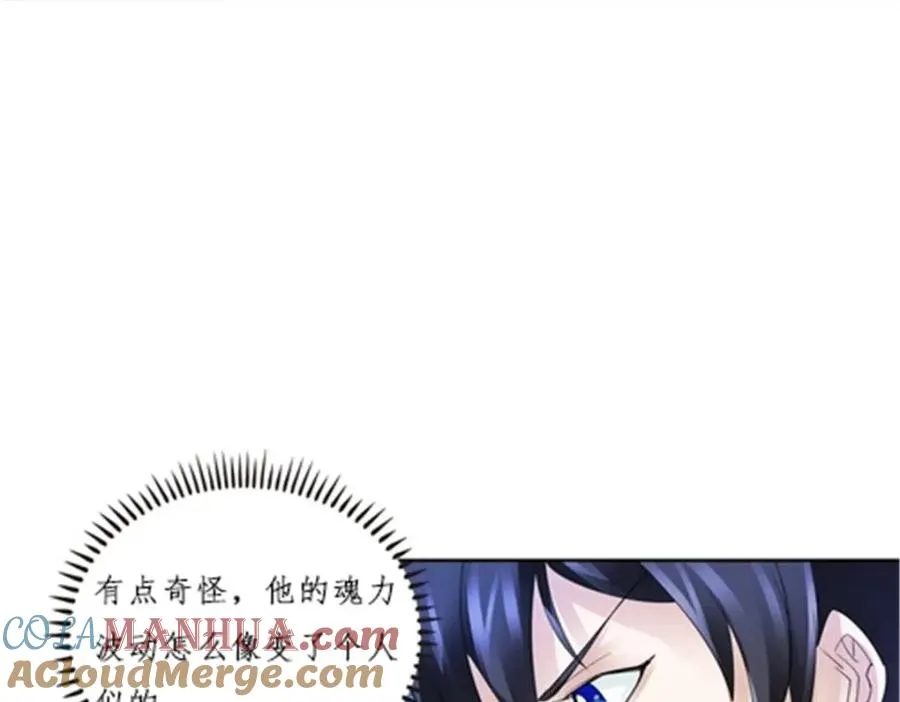 104 第二人格？？30