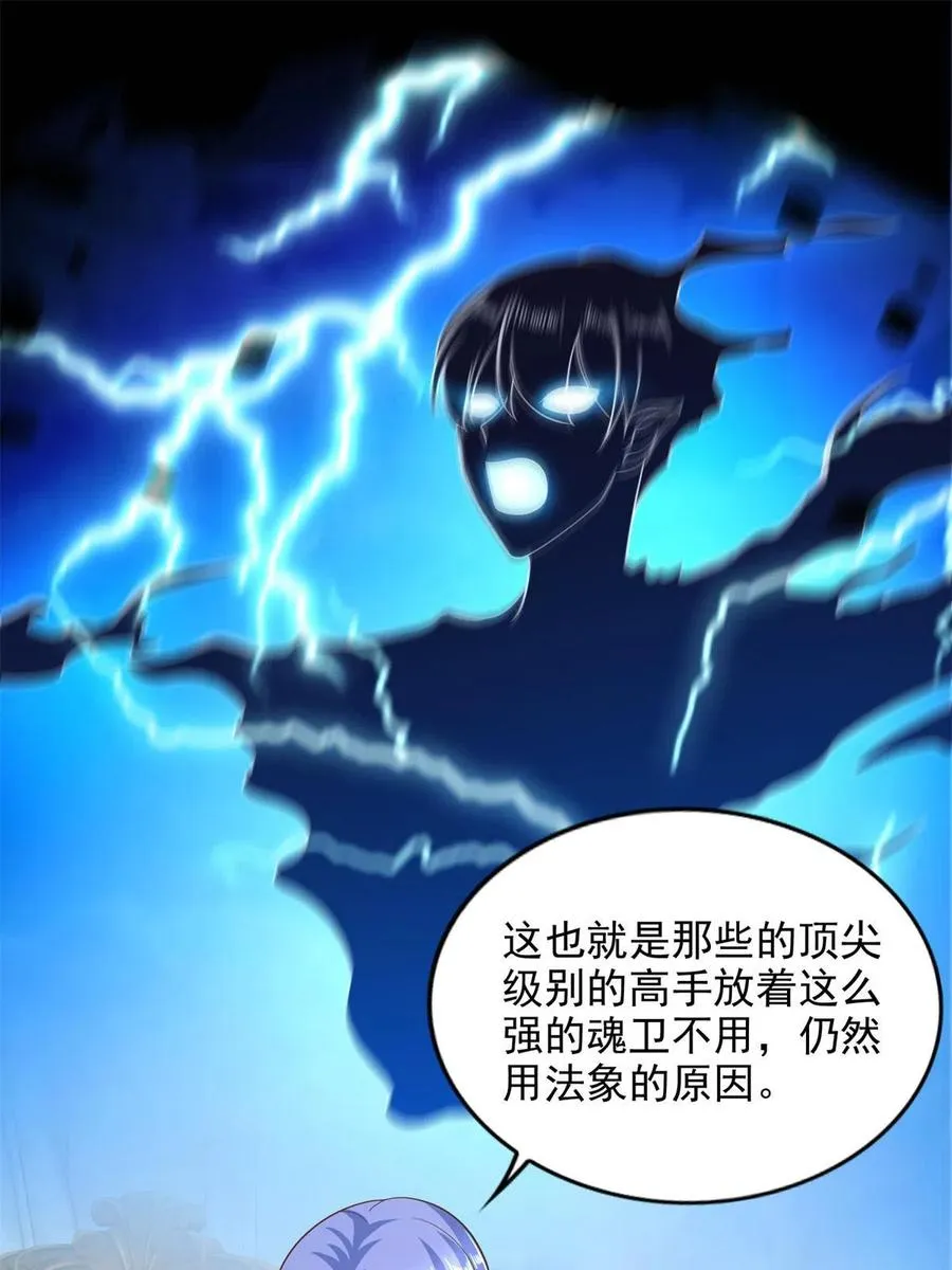 238 砂皇27