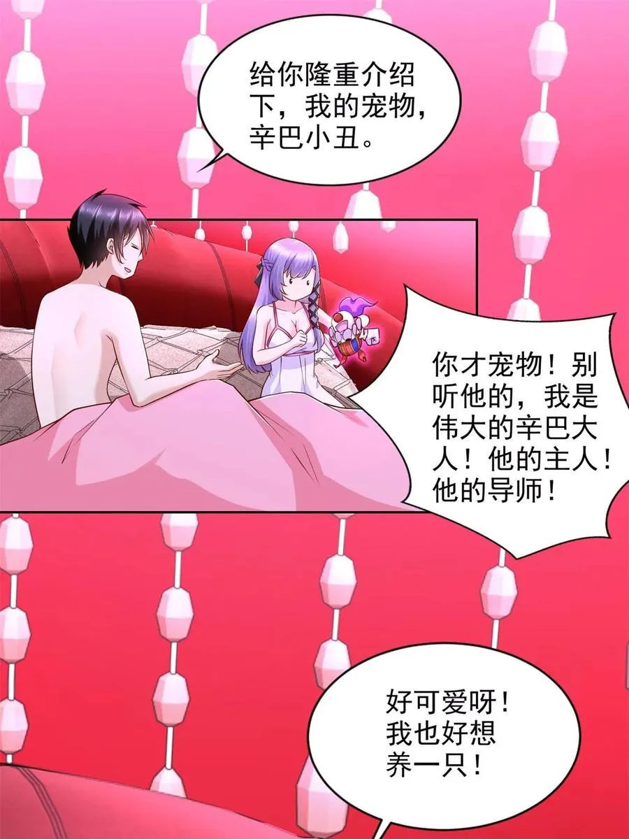 265 两个人的时间22
