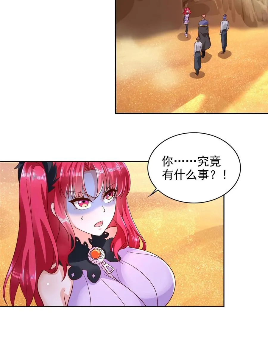 259 谋害友军11