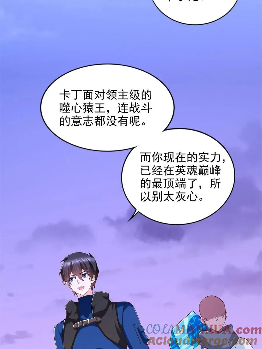 268 暗算15