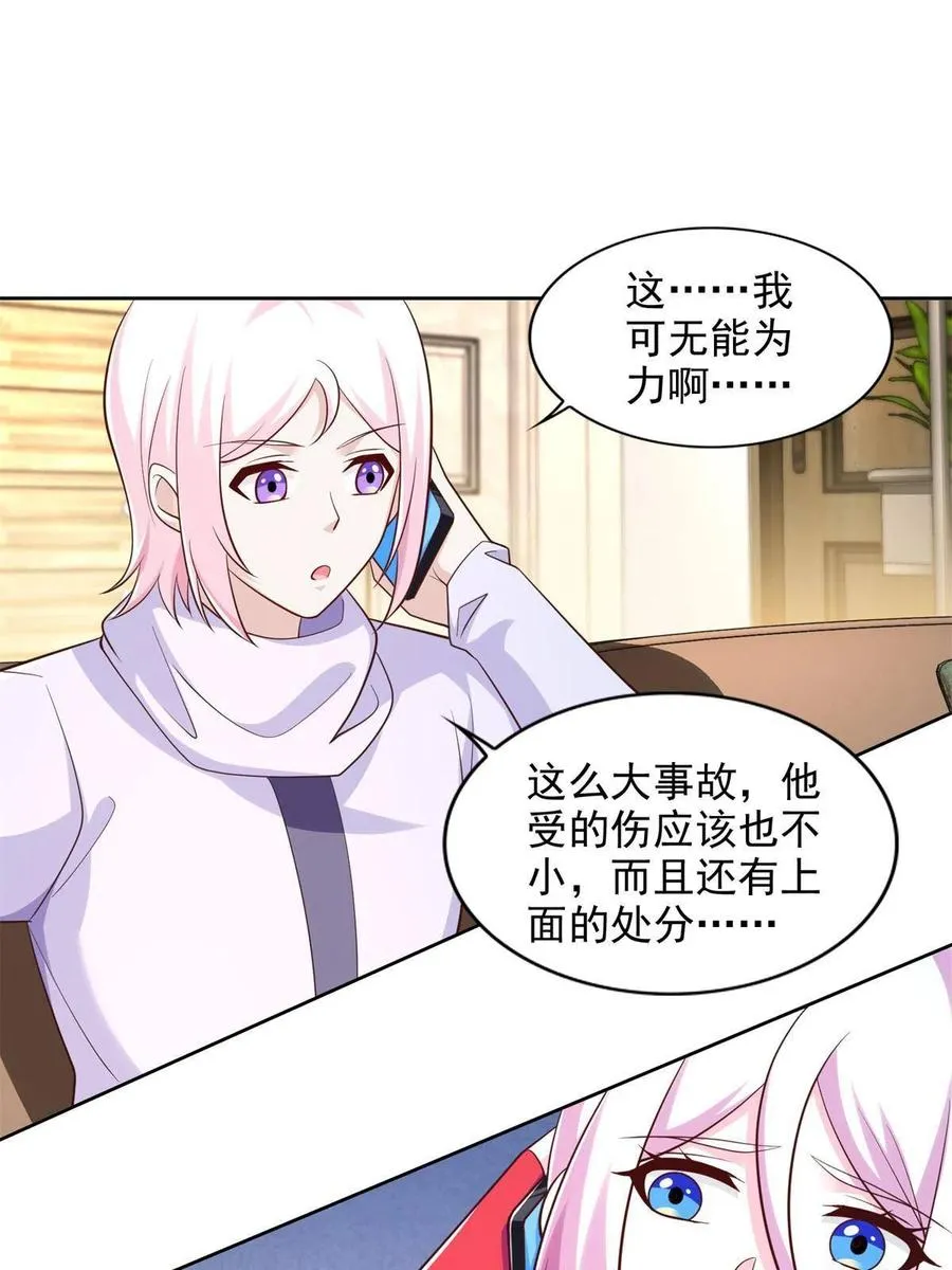 228 出关29