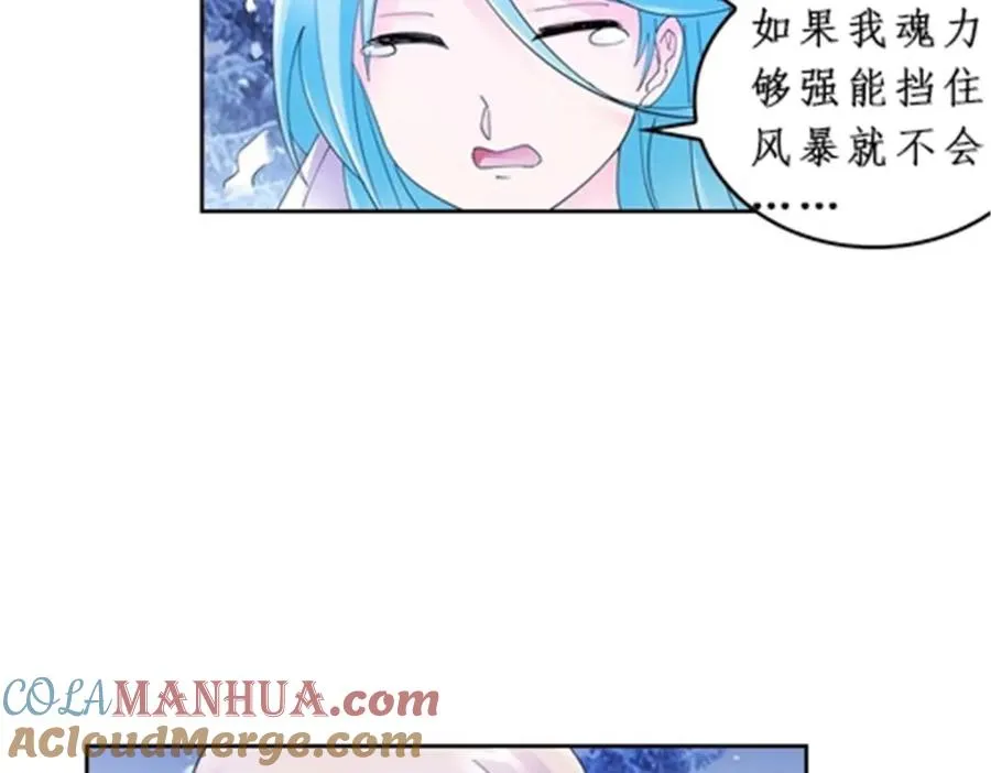84 坠崖68