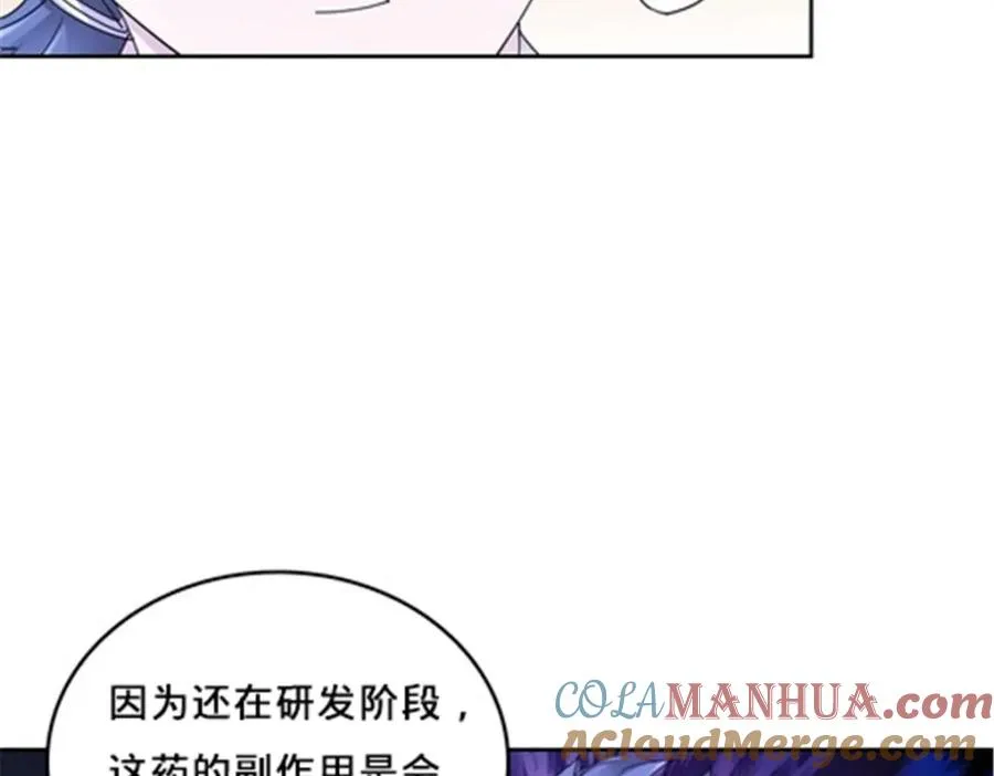 115 决心8