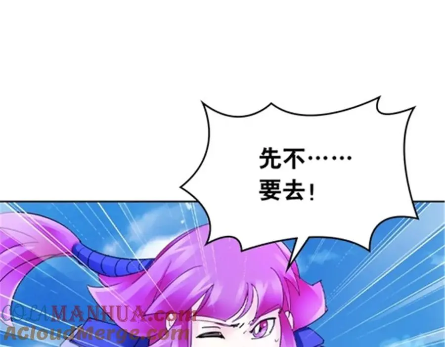 204 中途阻击44