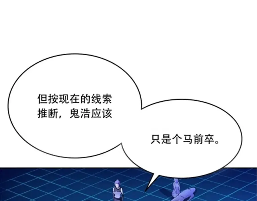 206 乘乱出击22