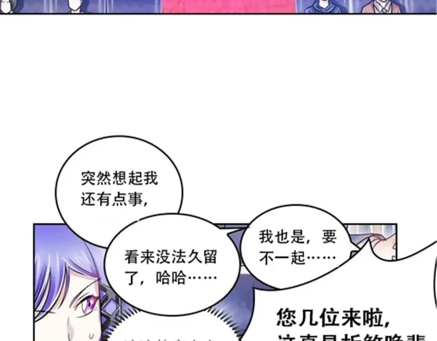 66 拍卖会69