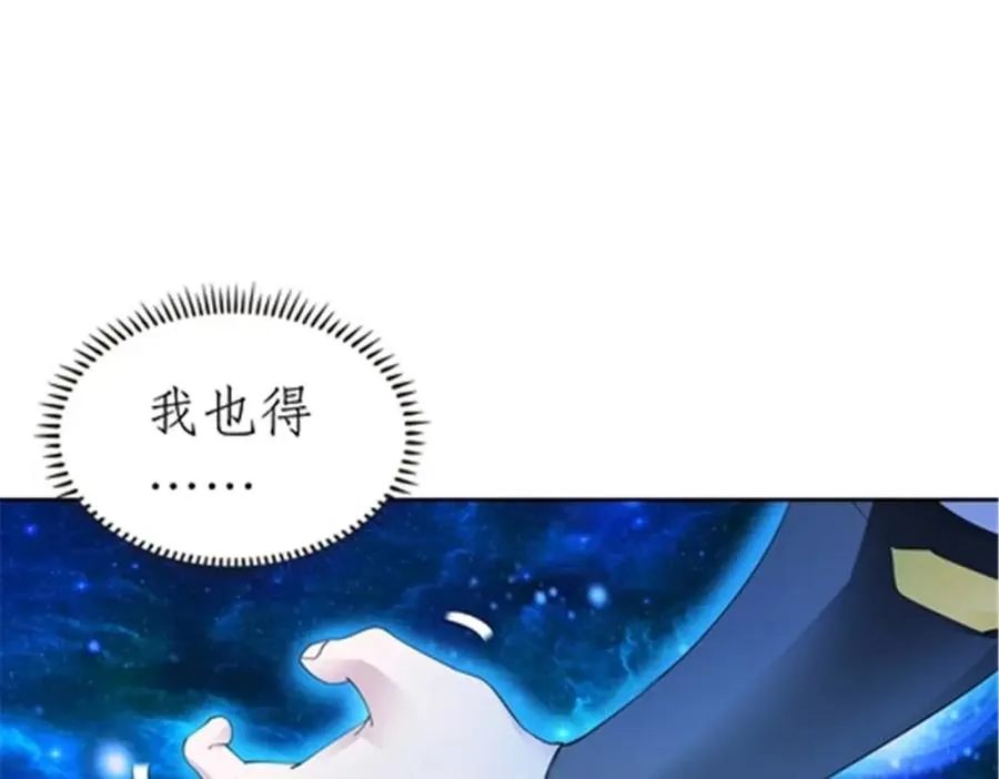 211 援兵来到85