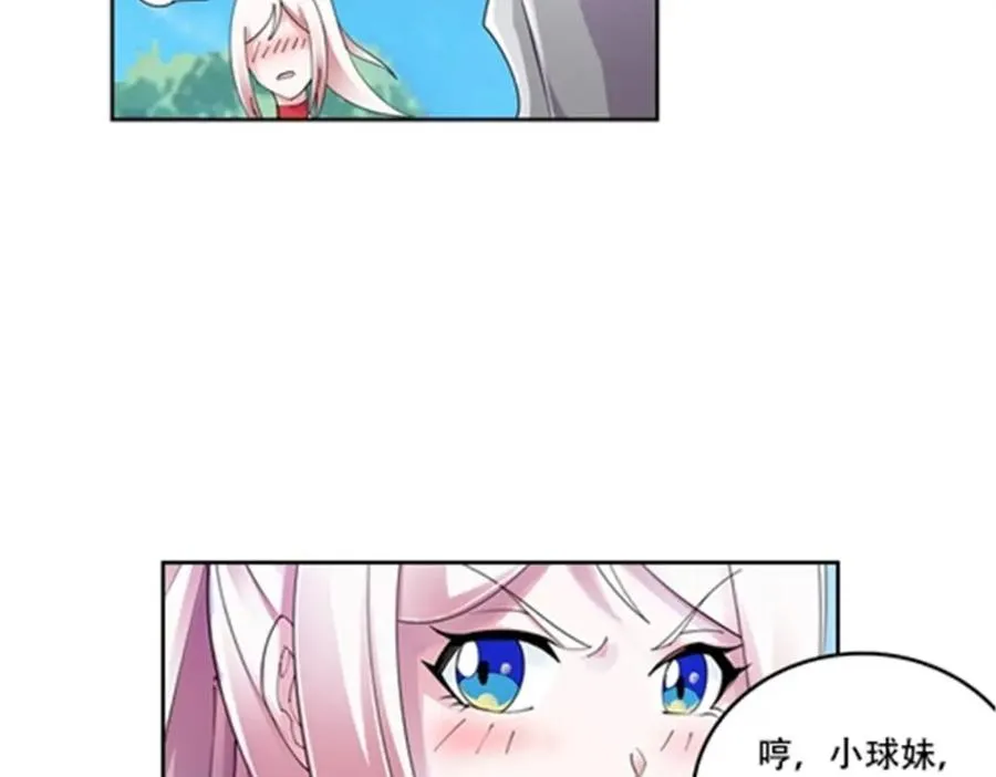 67 争相竞价76