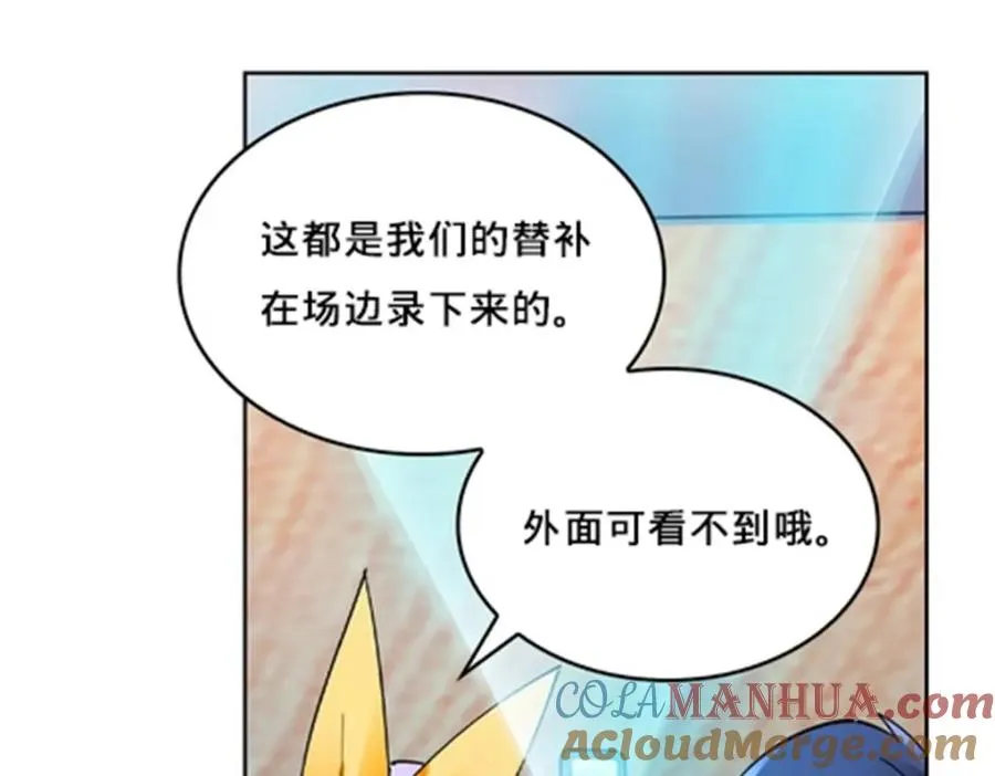 148 鬼心影的邀约48